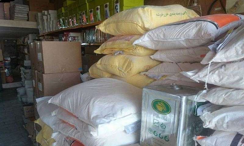 پخش عمده لوازم قنادی - با قیمت مناسب